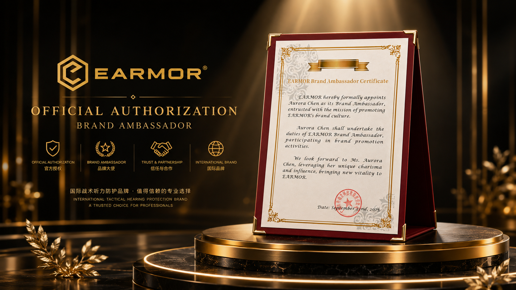 EARMOR 官方授权品牌大使主视觉